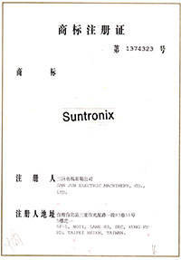 樱桃视频黄色商标注册证书
