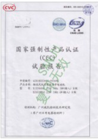 樱桃视频黄色电机-黄色樱桃APP认证证书