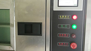 台湾樱桃视频黄色散热风机厂家-高温检测工序