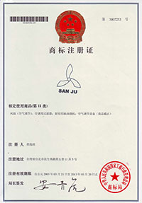 樱桃视频黄色商标注册证书