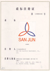 樱桃视频黄色商标注册证书
